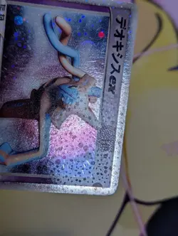 Deoxys ex 006/015 Deoxys Constructed Starter Deck Holo 1st Edition (Japanese) LP - Image 3