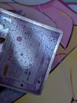 Deoxys ex 006/015 Deoxys Constructed Starter Deck Holo 1st Edition (Japanese) LP - Image 4