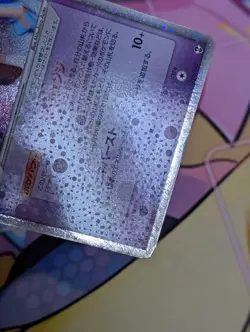 Deoxys ex 006/015 Deoxys Constructed Starter Deck Holo 1st Edition (Japanese) LP - Image 5