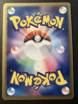 Deoxys ex 006/015 Deoxys Constructed Starter Deck Holo 1st Edition (Japanese) LP - Image 3