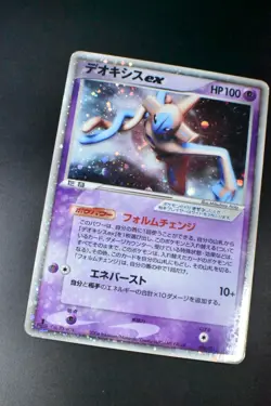 Deoxys ex 006/015 Constracted Starter Deck 2004 Holo 1st Edition Pokemon Card - Image 3