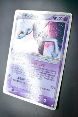 Deoxys ex 006/015 Constracted Starter Deck 2004 Holo 1st Edition Pokemon Card - Image 4