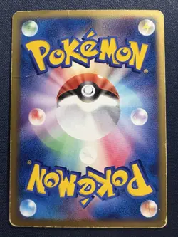 Deoxys EX 006/015 Deoxys Constructed Starter Deck Holo (Japanese) MP - Image 2