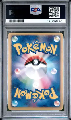 2004 POKEMON JPN DEOXYS CONSTRUCTED STARTER DECK 1ST ED DEOXYS EX-HOLO PSA 10 - Image 2