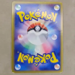 Deoxys ex 006/015 - Deoxys Constructed Starter Deck - 1ED -Japanese - MP - Image 2
