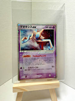 [MP] Deoxys ex Japanese Constructed Starter Deck 006/015 Pokemon - Image 1