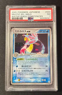 PSA 7 Milotic Ex 004/015 Water Quick Construction Packs Pokemon Card Japanese - Image 1