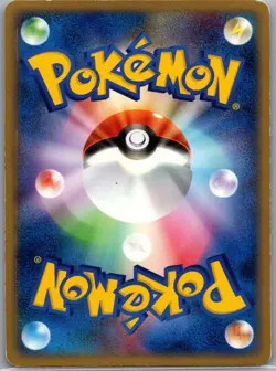 Milotic ex 004/015 Japanese Water Quick Construction Pack - Pokemon Card - LP - Image 2