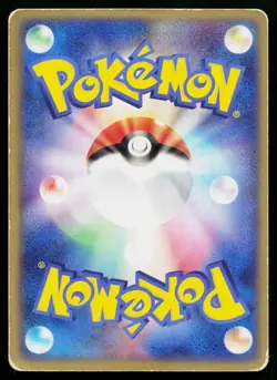 Milotic EX 004/015 Water Quick Pack Pokemon Japanese Heavily Played - Image 2