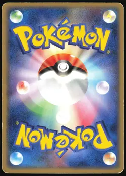 MILOTIC EX 004/015 EX WATER QUICK PACK POKEMON JAPANESE 2005 - Image 3