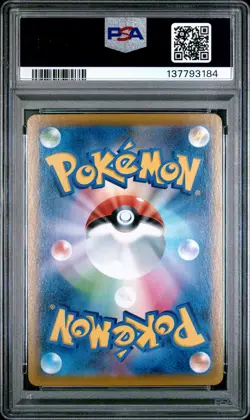 2021 POKEMON JPN SWORD & SHIELD VMAX CLIMAX #187 FULL ART/CHARIZARD PSA 10 - Image 2