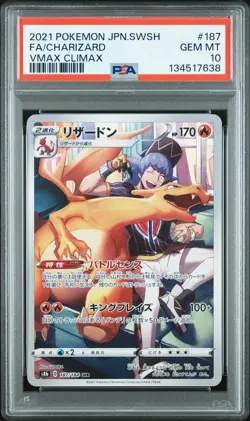 2021 POKEMON JPN SWORD & SHIELD VMAX CLIMAX #187 FULL ART/CHARIZARD PSA 10 - Image 1