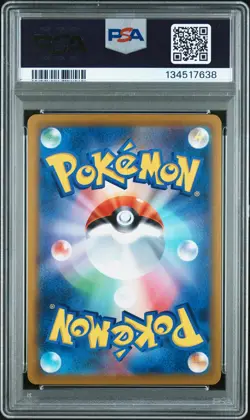 2021 POKEMON JPN SWORD & SHIELD VMAX CLIMAX #187 FULL ART/CHARIZARD PSA 10 - Image 2