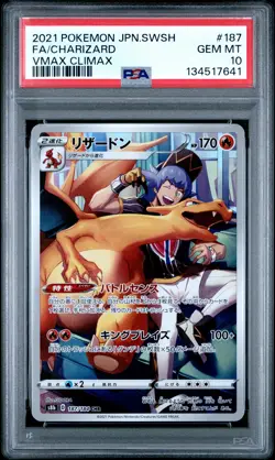 2021 POKEMON JPN SWORD & SHIELD VMAX CLIMAX #187 FULL ART/CHARIZARD PSA 10 - Image 1