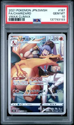 2021 POKEMON JPN SWORD & SHIELD VMAX CLIMAX #187 FULL ART/CHARIZARD PSA 10 - Image 1