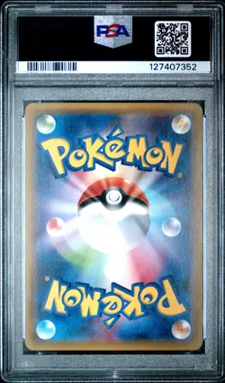 2015 POKEMON JPN XY PROMO PIKACHU MEGA CAMPAIGN PONCHO-WEARING PIKACHU PSA 9 - Image 2