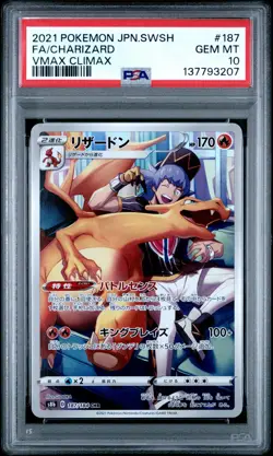 2021 POKEMON JPN SWORD & SHIELD VMAX CLIMAX #187 FULL ART/CHARIZARD PSA 10 - Image 1