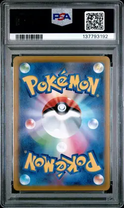 2021 POKEMON JPN SWORD & SHIELD VMAX CLIMAX #187 FULL ART/CHARIZARD PSA 10 - Image 2