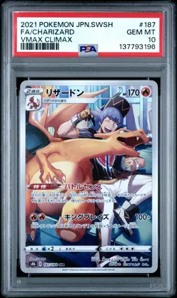 2021 POKEMON JPN SWORD & SHIELD VMAX CLIMAX #187 FULL ART/CHARIZARD PSA 10 - Image 1