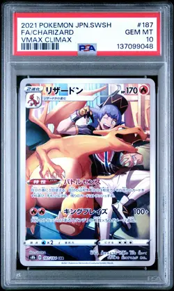 2021 POKEMON JPN SWORD & SHIELD VMAX CLIMAX #187 FULL ART/CHARIZARD PSA 10 - Image 1