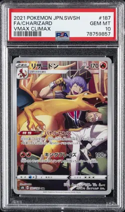 2021 POKEMON JPN SWORD & SHIELD VMAX CLIMAX #187 FULL ART/CHARIZARD PSA 10 - Image 1