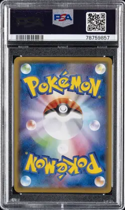 2021 POKEMON JPN SWORD & SHIELD VMAX CLIMAX #187 FULL ART/CHARIZARD PSA 10 - Image 2