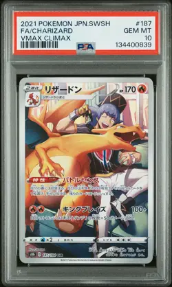 2021 POKEMON JPN SWORD & SHIELD VMAX CLIMAX #187 FULL ART/CHARIZARD PSA 10 - Image 1