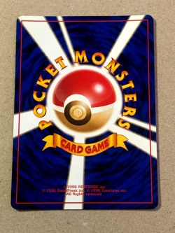 Dark Vileplume No.045 Pokemon SWIRL Japanese Team Rocket Card - Image 2