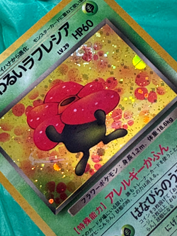 Dark Vileplume No.045 Pokemon SWIRL Japanese Team Rocket Card - Image 3