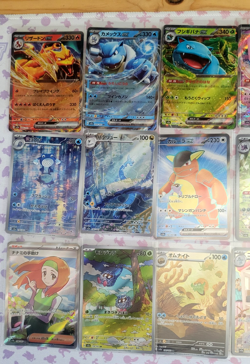 Pokemon TCG Japanese 21 Card LOT | 151 Cards - Charizard, Blastoise, Polywhirl - Image 2
