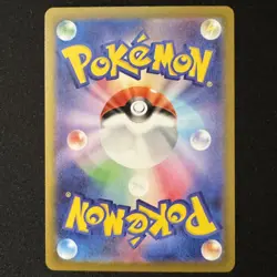 Jacinthe SR 108/080 M3 Nihil Zero Japanese Pokemon Card 2026 NM - Image 2