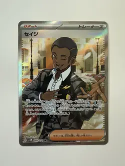 Pokemon TCG Salvatore 091/071 Sv5m: Cyber Judge Holo Card Japanese Edition - Image 1
