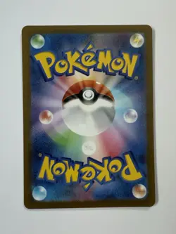 Pokemon TCG Salvatore 091/071 Sv5m: Cyber Judge Holo Card Japanese Edition - Image 2