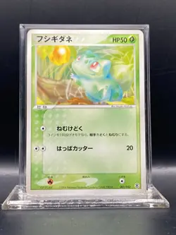 Bulbasaur 001/052 Venusaur Starter Deck Japanese Pokemon Card ~ LP/MP - Image 1