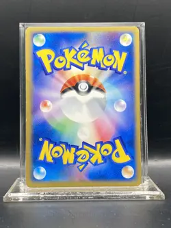 Bulbasaur 001/052 Venusaur Starter Deck Japanese Pokemon Card ~ LP/MP - Image 2