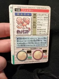 Pokemon Japanese Card Moltres #146 Prism Bandai 1996 Red Green NM - Image 3