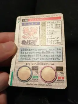 Pokemon Japanese Card Moltres #146 Prism Bandai 1996 Red Green NM - Image 4