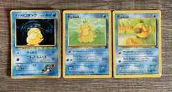 Vintage Pokemon cards Psyduck Lot Of 3 - Image 1