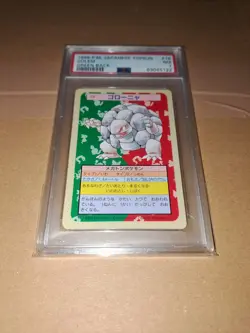 Pokemon Card Topsun Golem No.076 Top Green Back 1995 Grolem PSA 7 ! - Image 1