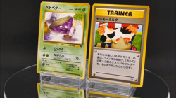 Grimer Moo-Moo Milk (Banned Art) Japanese Pokemon Card - Image 2