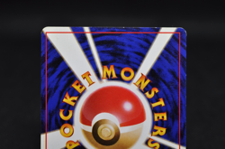 Grimer Moo-Moo Milk (Banned Art) Japanese Pokemon Card - Image 5