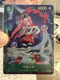 Perona (Alt Art) SR OP14-033 The Azure Sea's Seven ONE PIECE Card Game Japanese - Image 1