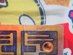 Ancient Mew - Pokemon Movie 2000 Promo Card - New Sealed - Image 3