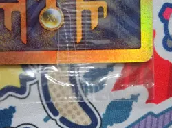 Ancient Mew - Pokemon Movie 2000 Promo Card - New Sealed - Image 4