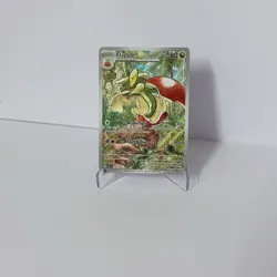 Flapple 210/191 Illustration Rare Surging Sparks Pokemon Card TCG NM - Image 5