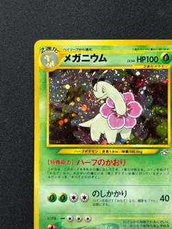 [NM] Meganium Pokemon Card Japanese No.154 Neo Genesis Vintage Holo CP30 - Image 4