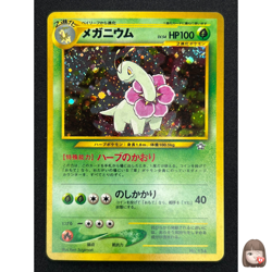 [NM] Meganium Pokemon Card Japanese No.154 Neo Genesis Vintage Holo AZ4 - Image 1