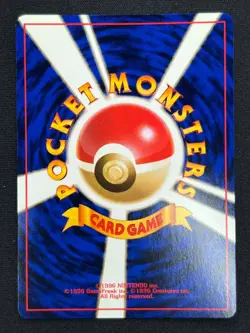 [NM] Meganium Pokemon Card Japanese No.154 Neo Genesis Vintage Holo AZ4 - Image 3