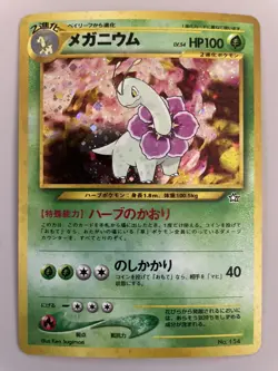 Meganium No. 154 NM Holo Vintage Neo Genesis Japanese Pokemon Card - Image 1