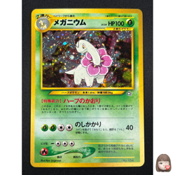 [NM] Meganium Pokemon Card Japanese No.154 Neo Genesis Vintage Holo 13D4 - Image 1